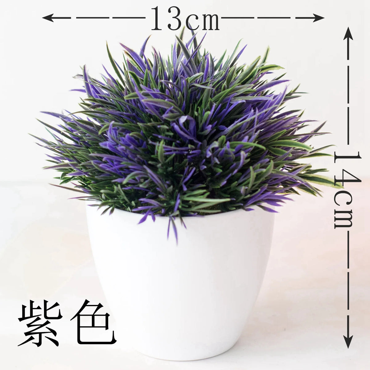 Un petit plant de bonsaï artificiel en pot avec du feuillage violet et vert, présenté sur un fond blanc.