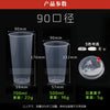 A set of clear plastic cups with various sizes, including 90ml, 500ml, and 700ml, shown alongside a small lid.