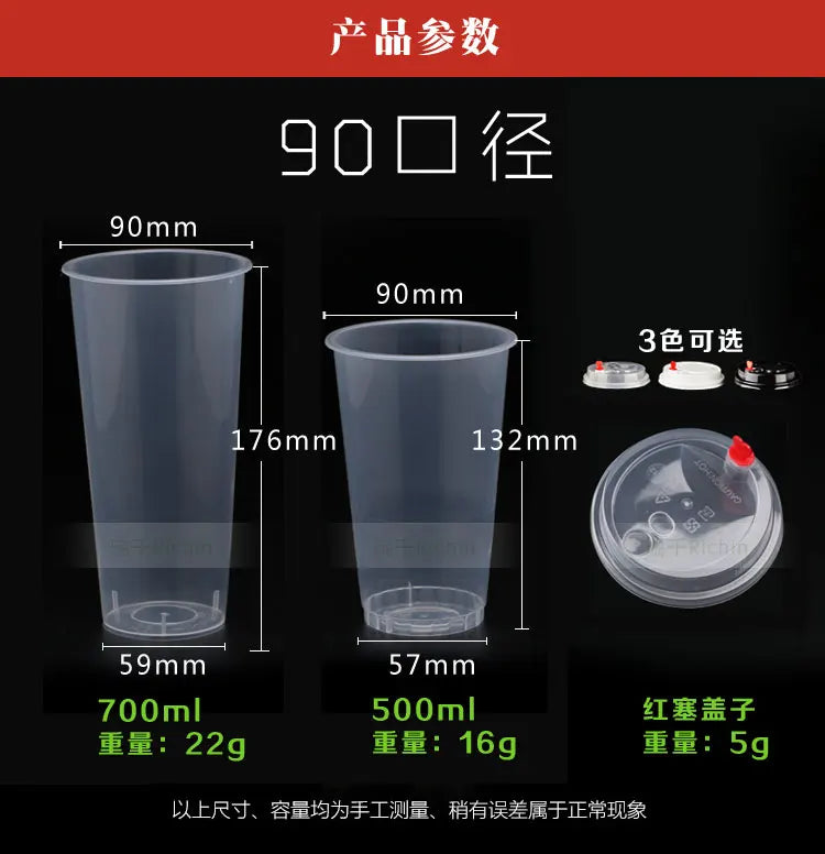 A set of clear plastic cups with various sizes, including 90ml, 500ml, and 700ml, shown alongside a small lid.