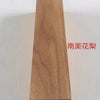 A rectangular block of natural wood, likely a blank for knife handles or DIY projects.