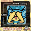 A set of magnetic tiles featuring a cute blue Pokémon character face