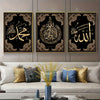 Set of three gold and black Islamic calligraphy prints framed in gold on a wall above a modern sofa.