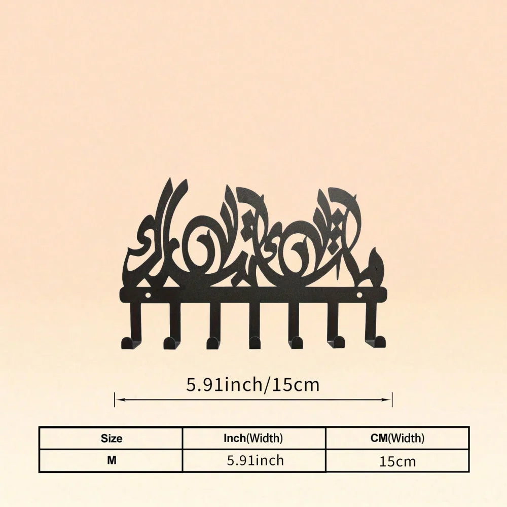 Black Islamic Arabic blessing key holder with hooks shown against a light background.