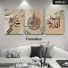 A set of three framed wall art pieces featuring elegant marble textures and gold Islamic calligraphy in shades of brown and b
