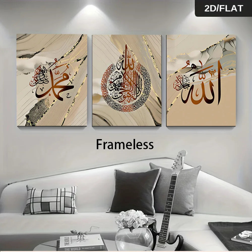 A set of three framed wall art pieces featuring elegant marble textures and gold Islamic calligraphy in shades of brown and b
