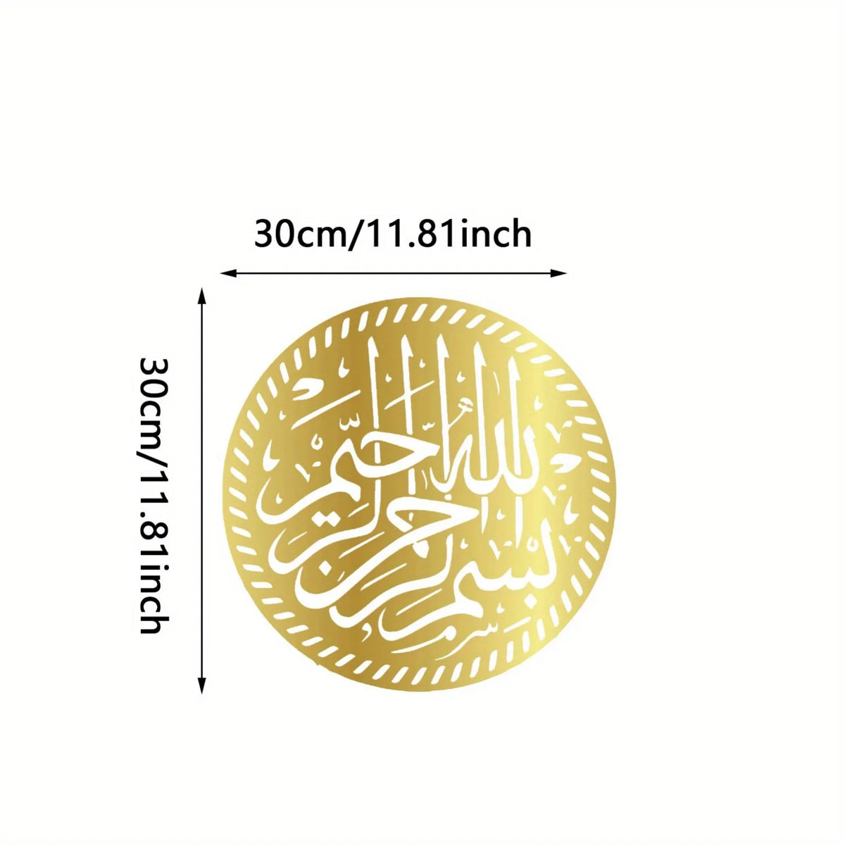 Gold metal wall art featuring Arabic calligraphy of Bismillah