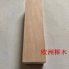 A rectangular block of light brown natural wood, used as a blank for knife handles and DIY projects.