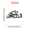 Mini handcrafted iron wall art sculpture featuring Arabic calligraphy