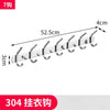 A set of six polished stainless steel wall-mounted hooks with a 4cm length and 3cm thickness.
