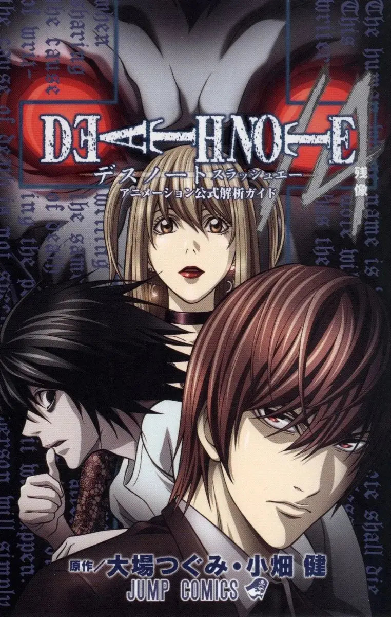 Death Note Anime Canvas Wall Art - Yagami Light Poster