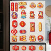Un set de aimants de réfrigérateur colorés pour le Nouvel An chinois, avec des animaux du zodiaque et des caractères auspicie