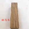 A vertical rectangular block of natural wood, used as a blank for knife handles and DIY projects.