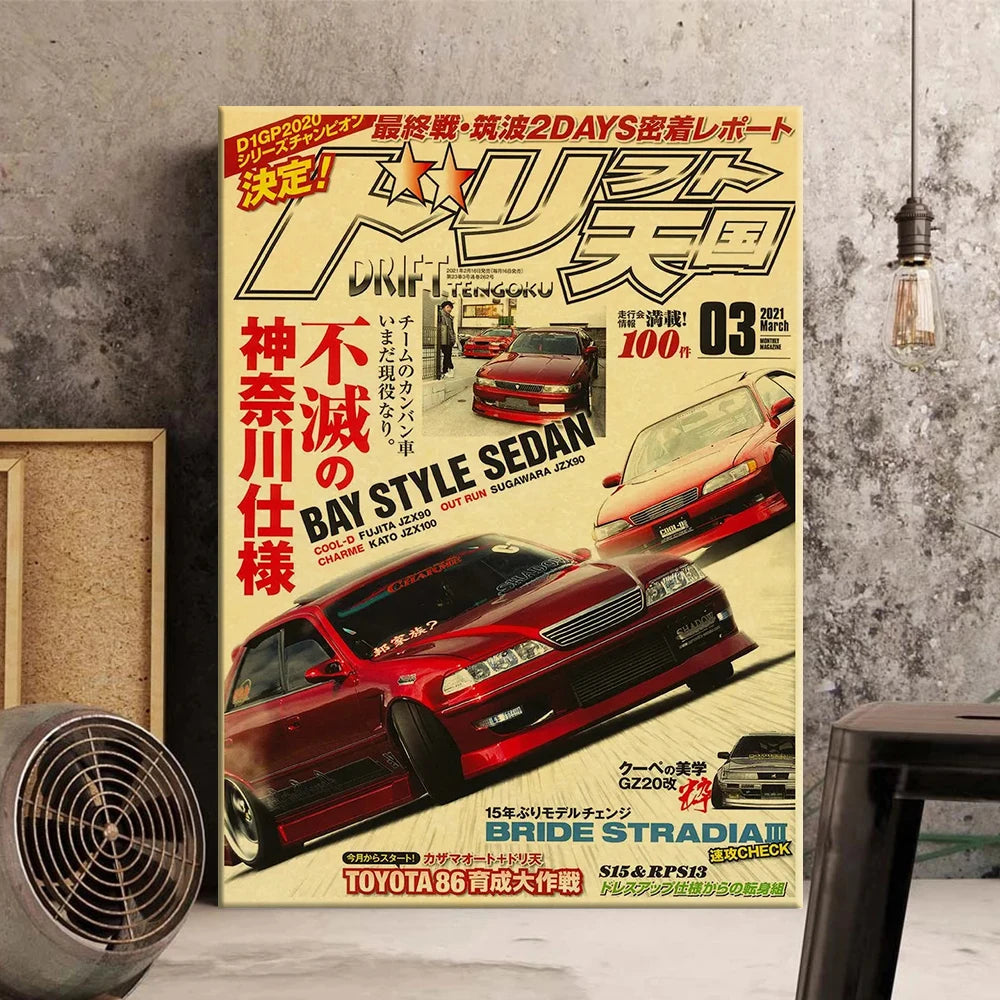 Impression sur toile vintage JDM supercar avec voiture de sport rouge et texte japonais.