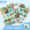 A pack of four dinosaur and joguman themed decals stickers on white cards.