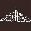 White Arabic calligraphy of Masha'Allah written in elegant script on a dark brown background