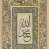 Vintage Islamic Geometry Wall Art Print