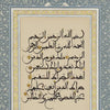 Vintage Islamic Geometry Wall Art Print