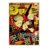 A poster featuring characters and text related to JoJo, Jujutsu Kaisen, and Demon Slayer anime franchises.