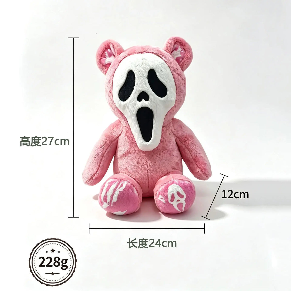Ghost Face Bear Plush Toy – Black & Pink Two-Tone Halloween Bear