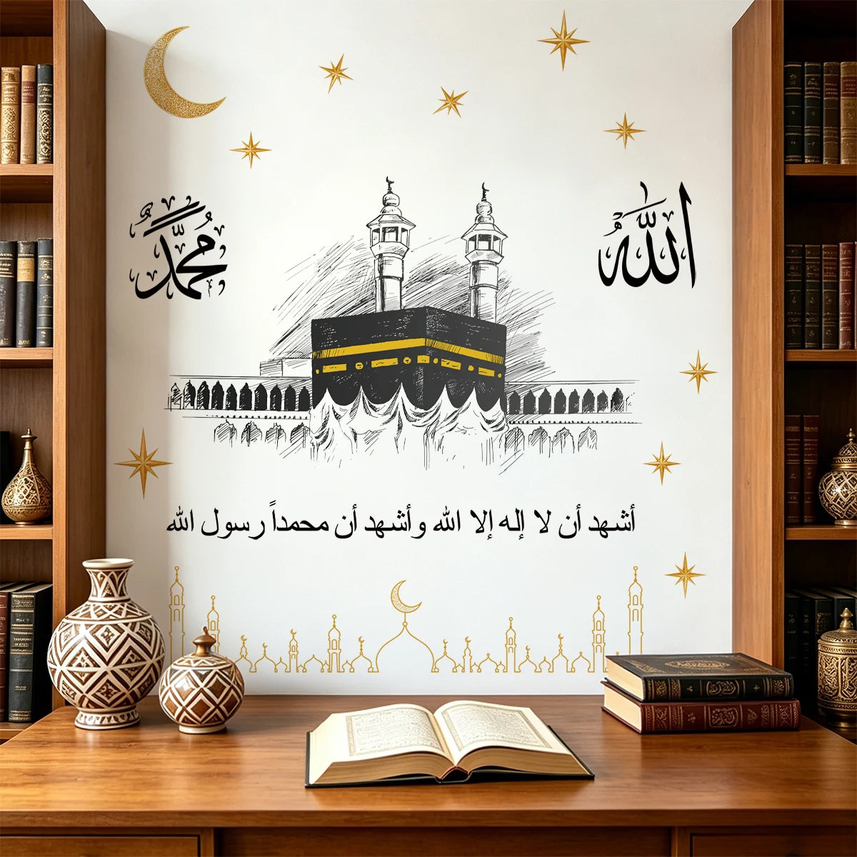 Islamic wall decal featuring calligraphy of Allah Muhammad and the Shahada on a light background
