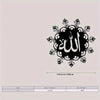 Black Arabic calligraphy design with intricate scrollwork on a light background.