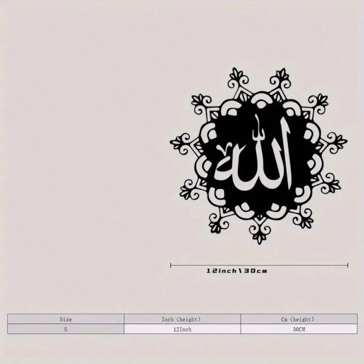 Black Arabic calligraphy design with intricate scrollwork on a light background.