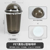 A black disposable U-shaped coffee cup with a clear lid and a white base shown in various views.