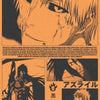 Poster mit Nahaufnahme einer Anime-Figur von Bleach und japanischer Schrift darunter