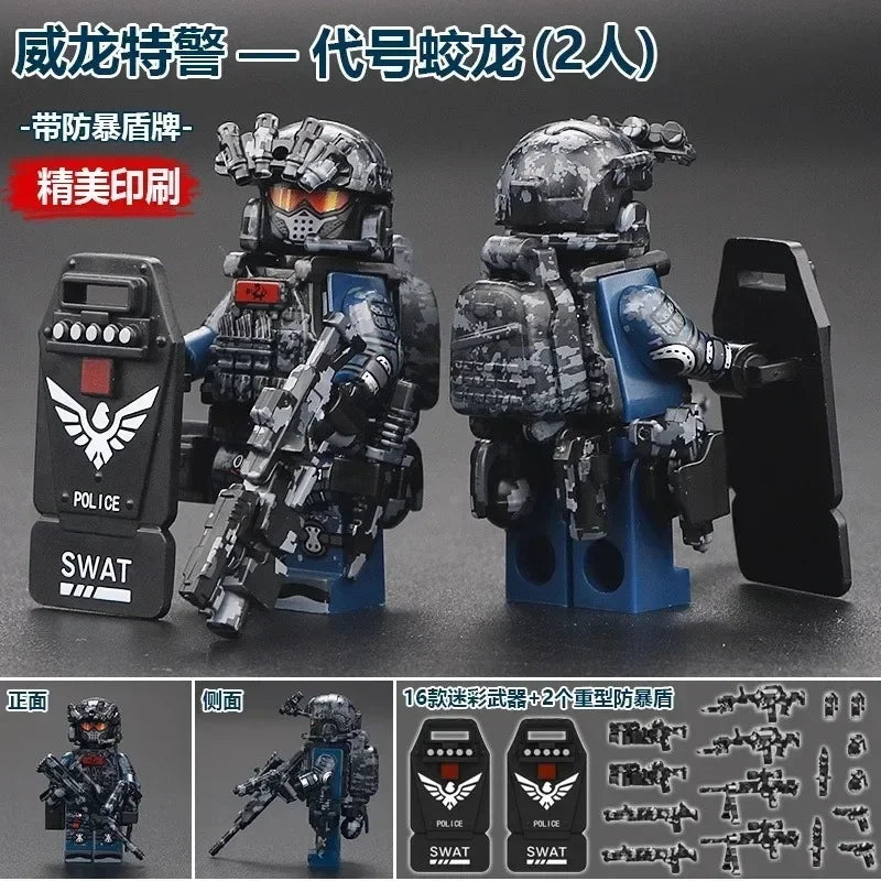 A set of two SWAT and Police themed miniature figures for building blocks.