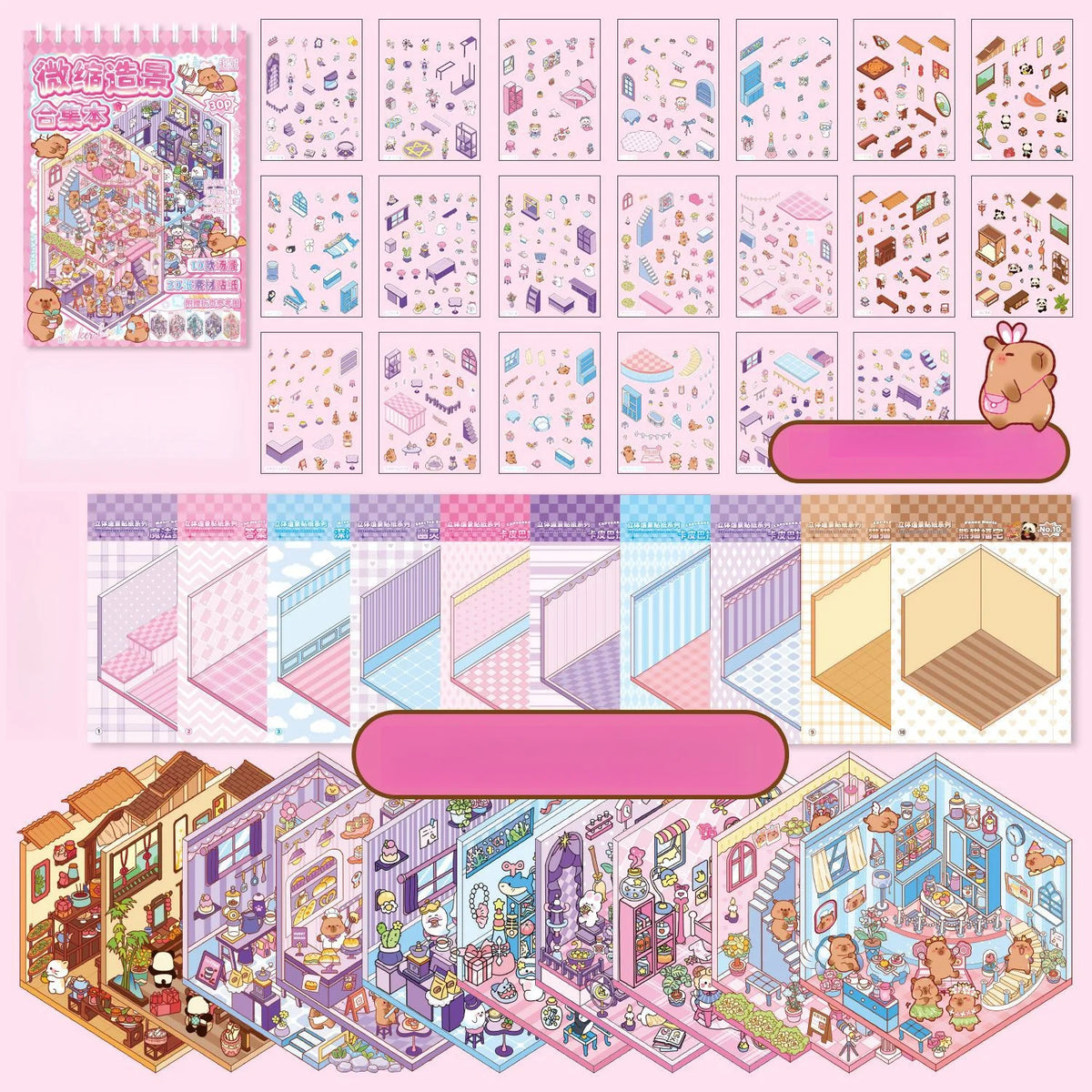 A colorful sticker book featuring various kawaii miniature 3D scenes and decorative elements for kids.