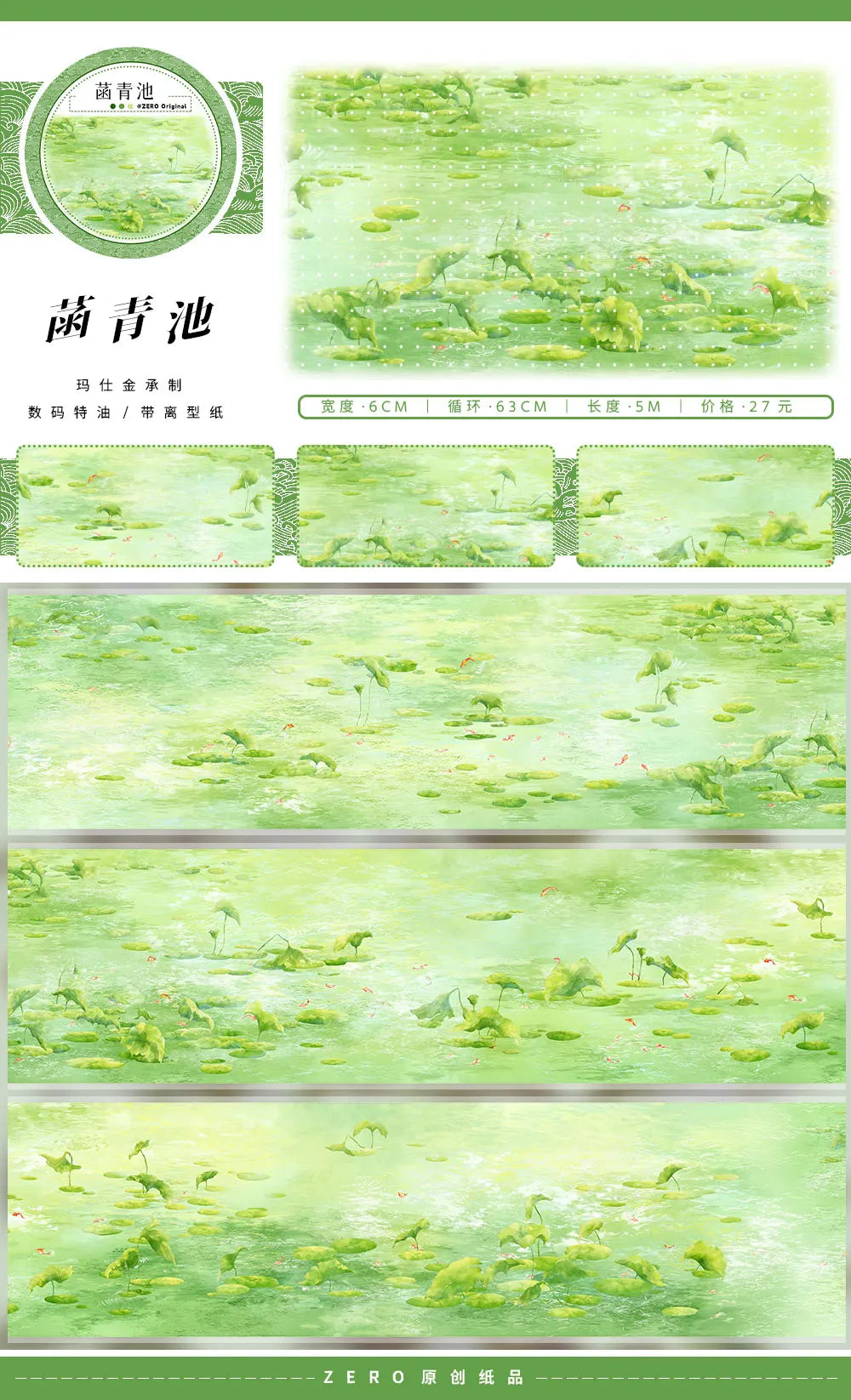 Rouleaux de ruban adhésif vert naturel pour le jardinage et l'aménagement paysager.