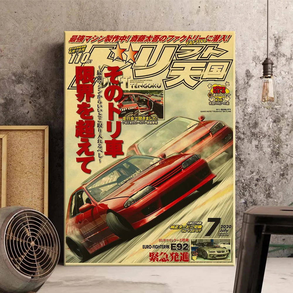 Impression sur toile verticale d'une voiture de sport rouge roulant sur une route, avec texte et marque japonaise.