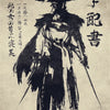 A black ink painting depicting a samurai figure with a wide-brimmed hat and flowing robes, titled Ghost of Yotei Samurai.