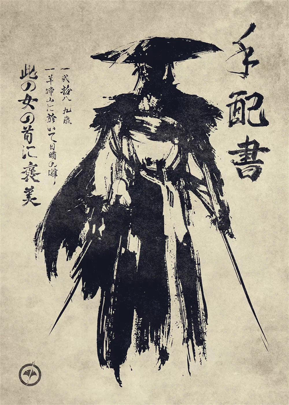 A black ink painting depicting a samurai figure with a wide-brimmed hat and flowing robes, titled Ghost of Yotei Samurai.
