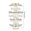 Islamic wall art decal featuring Bismillah, Alhamdulillah, and Insha'Allah phrases in gold script