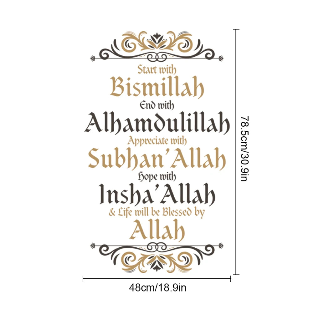Islamic wall art decal featuring Bismillah, Alhamdulillah, and Insha'Allah phrases in gold script