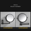 Two versions of a folding double-sided wall mirror with telescopic arms, showing single and double configurations.