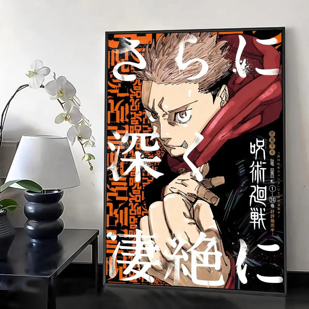 A vertical canvas print featuring Japanese calligraphy in orange and black on a dark background.
