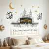 Islamic wall decal featuring calligraphy of the Kaaba and Shahada