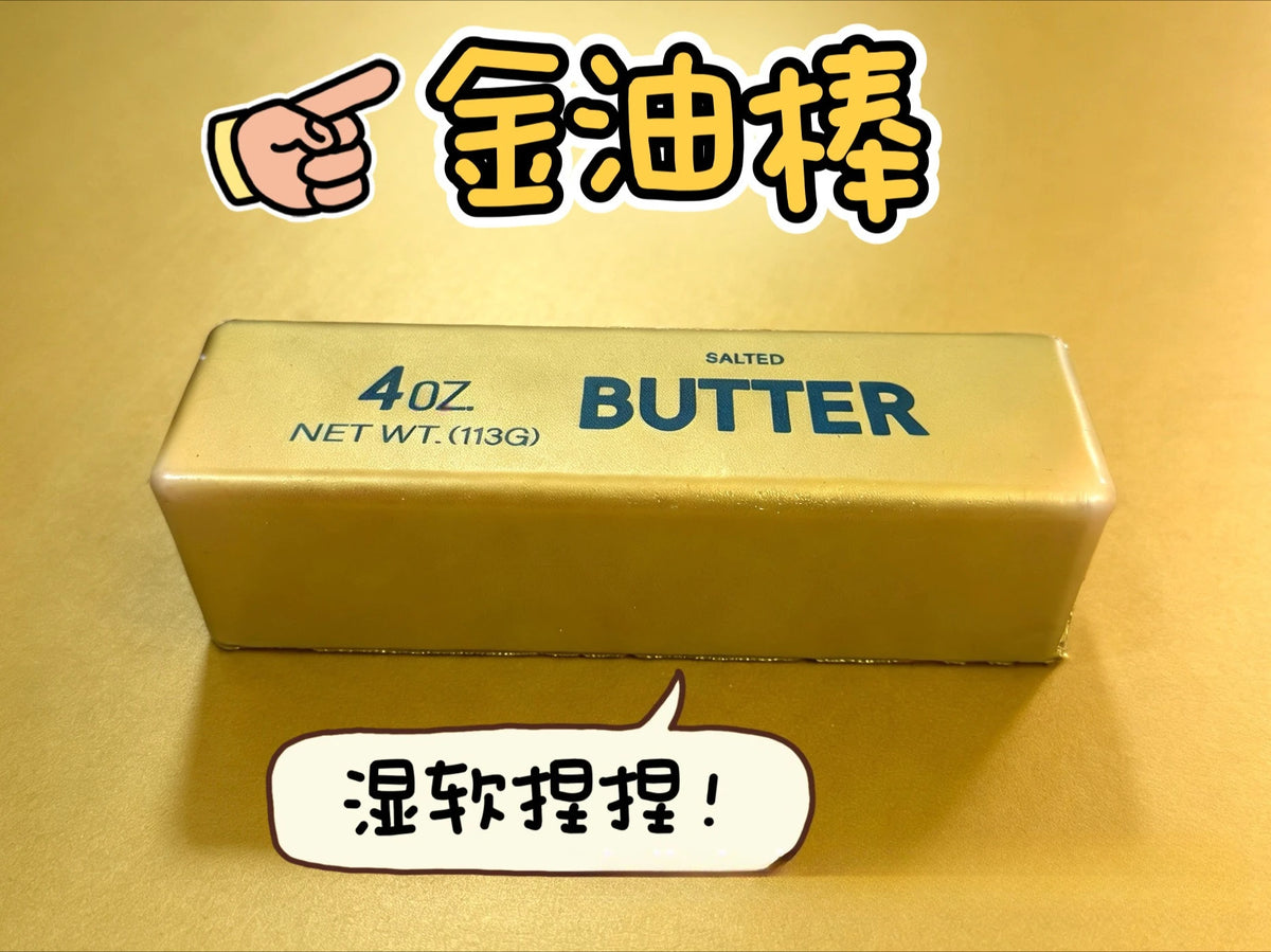 Boîte de produit au beurre or avec texte japonais et bulle de dialogue disant Onsen kōreiryō.