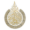 Goldene arabische Kalligrafie des Ayat al-Kursi, umgeben von filigranen Blumenmustern auf weißem Hintergrund