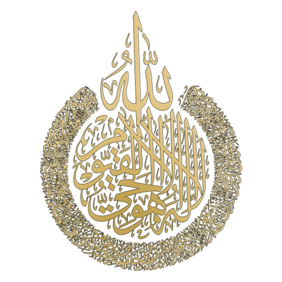 Goldene arabische Kalligrafie des Ayat al-Kursi, umgeben von filigranen Blumenmustern auf weißem Hintergrund