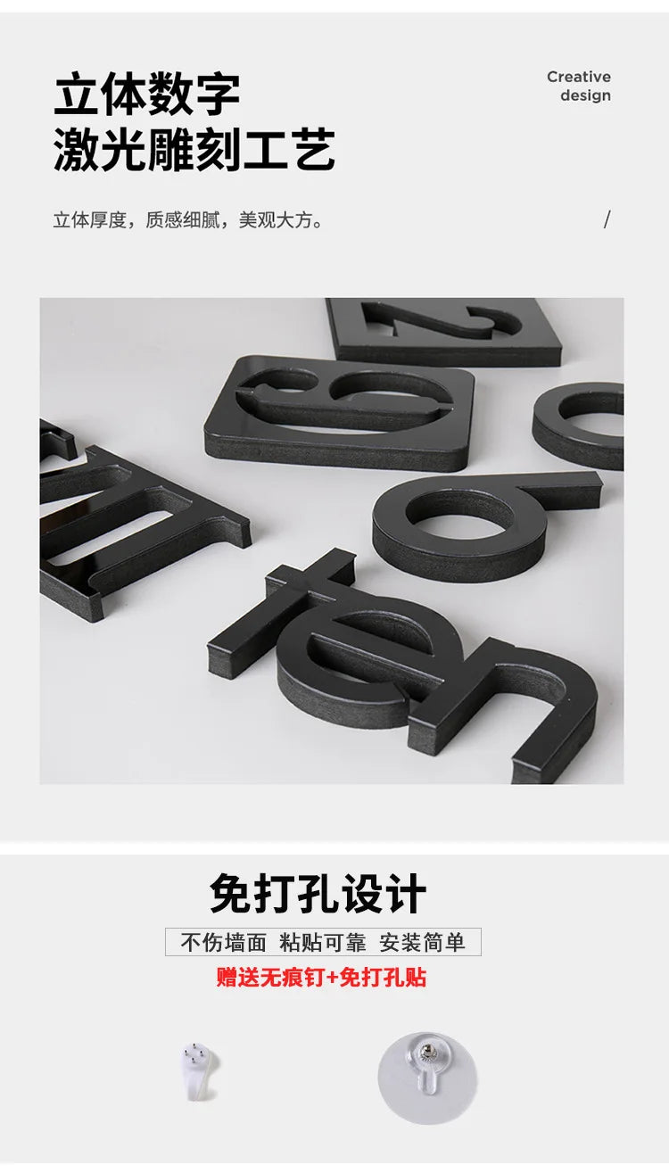 Black acrylic numbers and design pieces for a wall clock featuring a creative design.