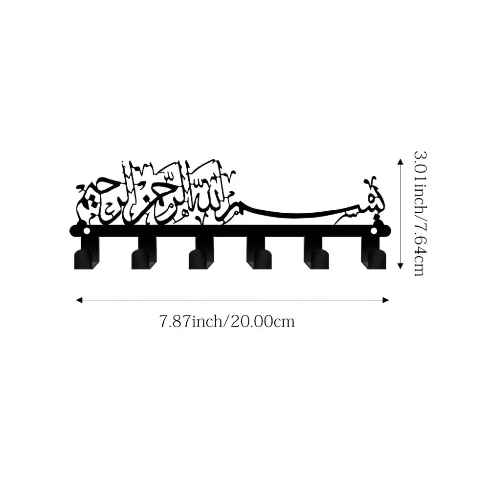 Black Islamic Arabic blessing key holder with hooks and dimensions