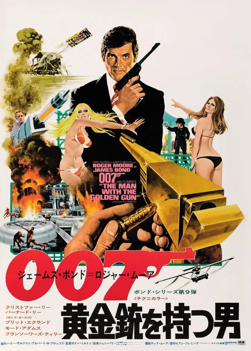 A vintage cinema art poster featuring a man in a suit holding a gun and a woman, with the title 007 prominently displayed.