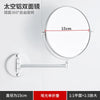 Folding double-sided wall mirror with 360-degree rotation and 15cm diameter, featuring telescopic arms.