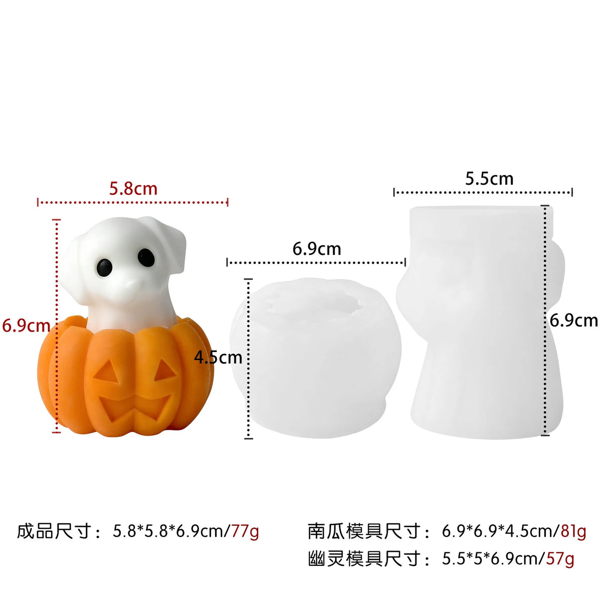 Silicone molds featuring Halloween ghost, cat, dog, and pumpkin designs for candles, soap, and resin crafts