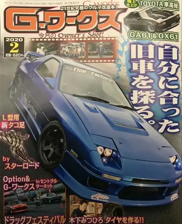 A blue Toyota AE86 car is featured on a magazine cover titled G.Works Owner's Shot, promoting a custom car build.