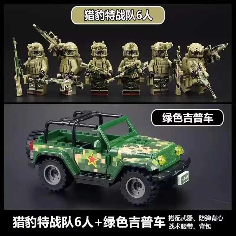 A set of military off-road jeep building blocks featuring six soldiers and a green jeep.