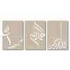 Three vertical Islamic calligraphy posters featuring Arabic script on a beige background